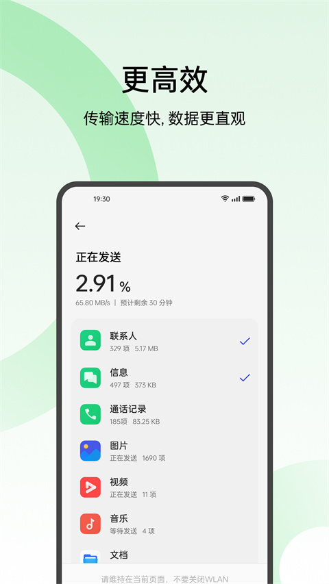 截图4